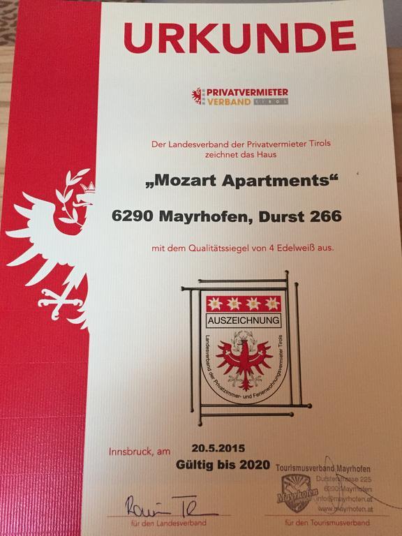 Apartment Mozart Майрхофен Экстерьер фото